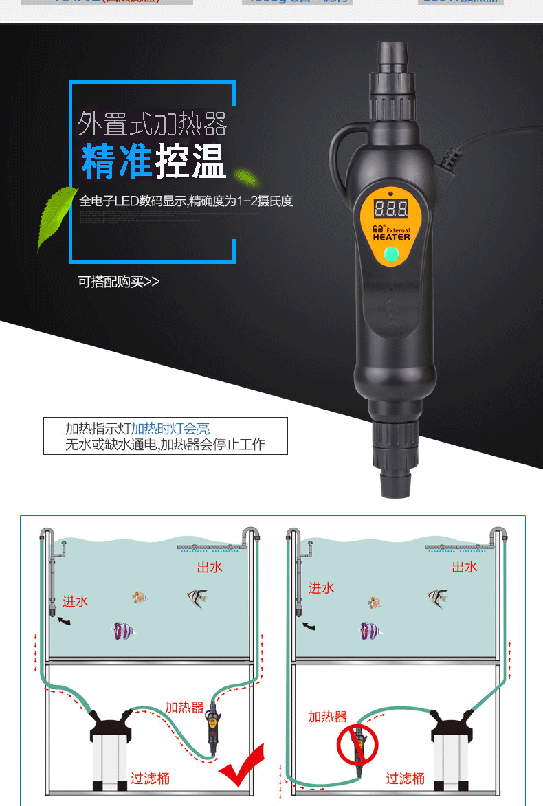 森sun厂家HW-7鱼缸水族箱增氧泵过滤器过滤桶水族用品鱼缸过滤器详情5