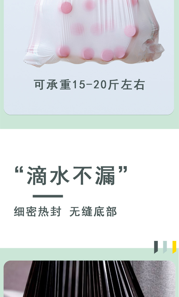 芈奈儿艾草驱蚊抽绳式垃圾袋厨房客厅自动收口一次性垃圾袋批发详情6