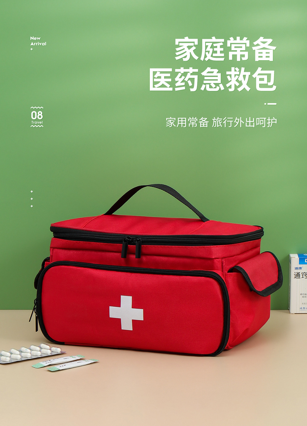 Customized portable storage bags, home epidemic prevention storage boxes, outdoor travel first aid kits, medicine storage bags, emergency kits pic 11