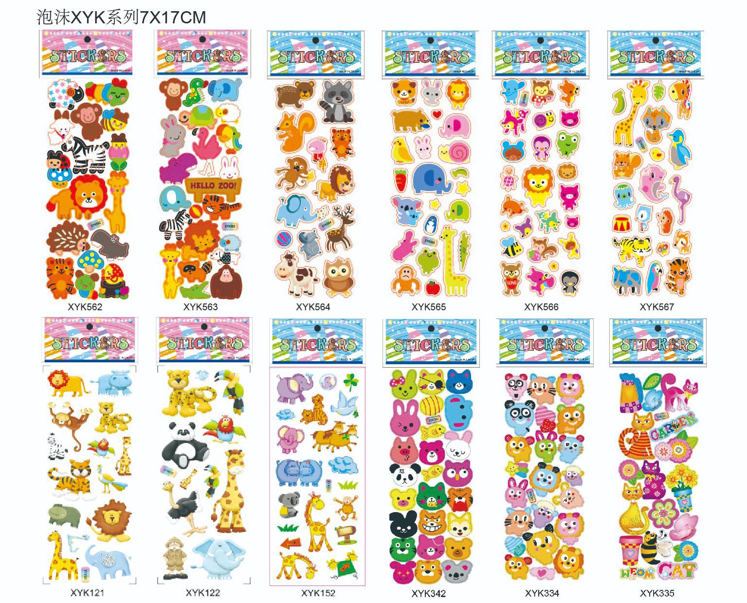 厂家直供立体贴纸凹凸儿童卡通动漫贴画PVC粘贴宝宝奖励泡泡贴纸详情23
