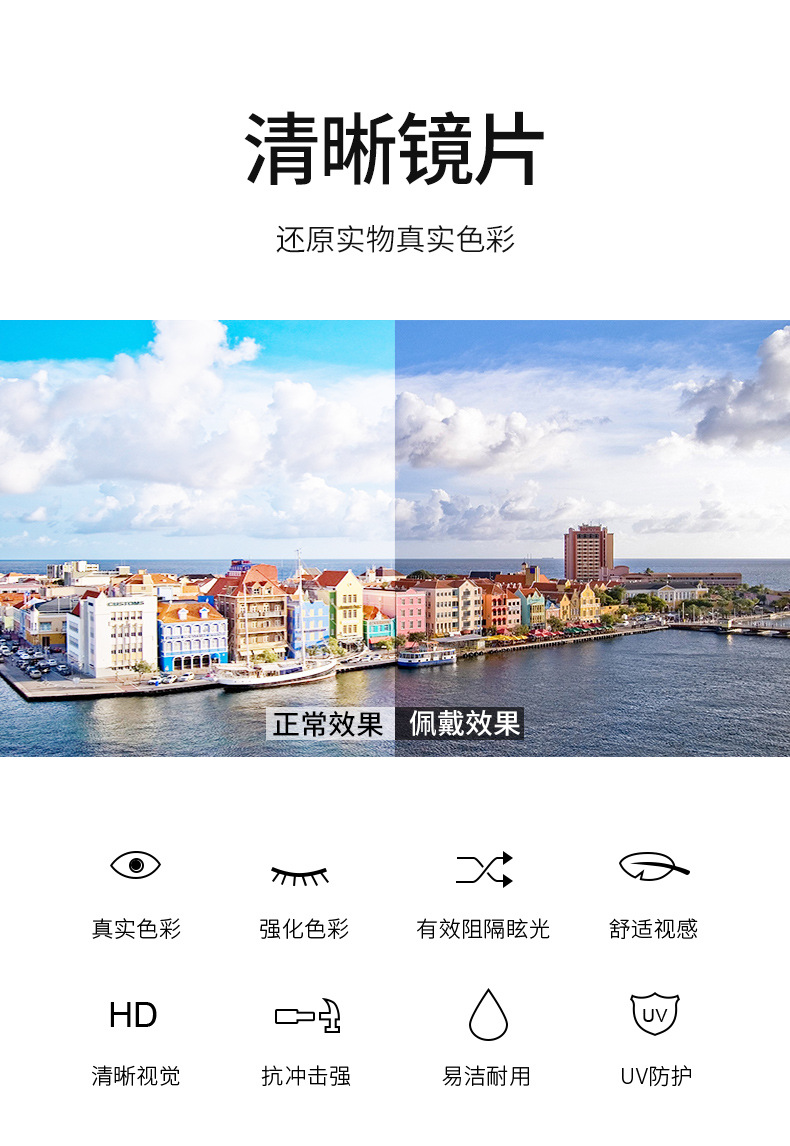 热销马赛克墨镜网红同款个性表演二次元太阳镜拍照搞怪太阳眼镜潮详情3