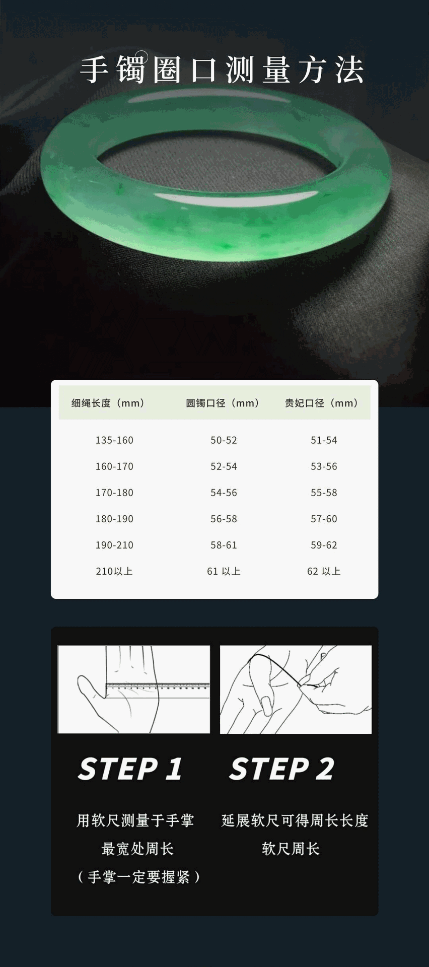 缅甸天然翡翠原石玉石毛料冰种飘花手镯吊坠加工私人定制支持复检详情17