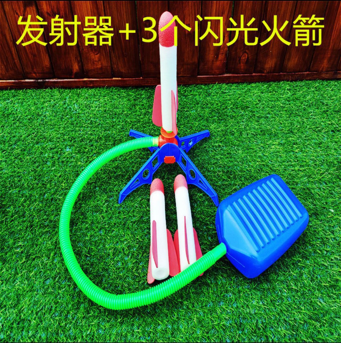 新款儿童脚踩冲天小火箭发射筒玩具发光飞天炮户外脚踏式发射器详情6