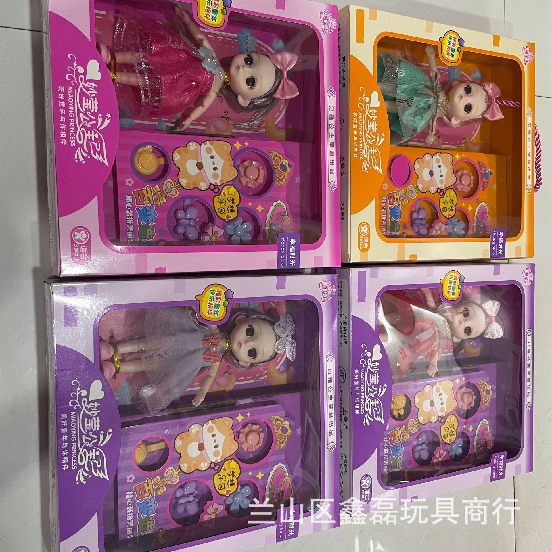 芭巴比娃娃女孩过家家洋娃娃小公主换装饰品套装机构积分续费礼品详情4