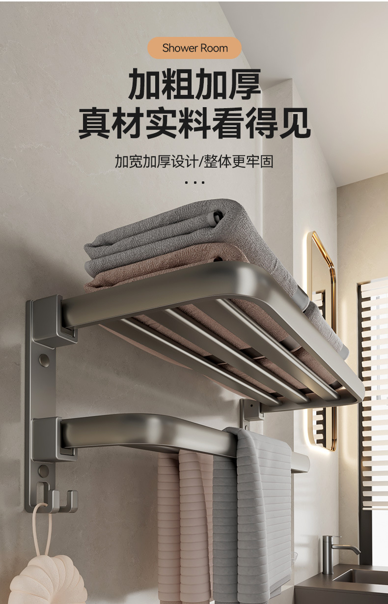 Gao Wenhai aluminum alloy bathroom storage rack, no-drilling bathroom towel rack, bathroom storage rack, one-piece consignment pic 7