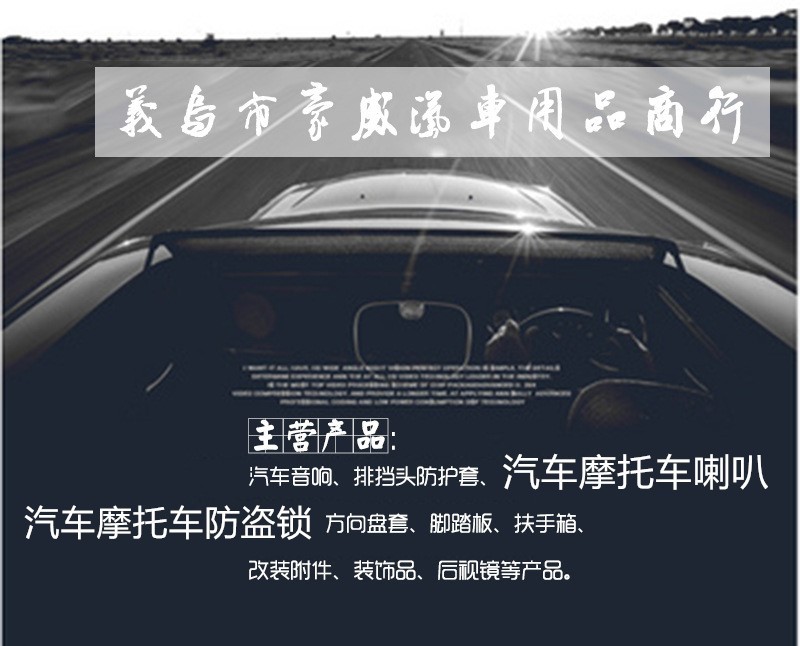 厂家直销汽车改装通用 电镀凹架 可选色 方向盘 赛车方向盘批发详情2