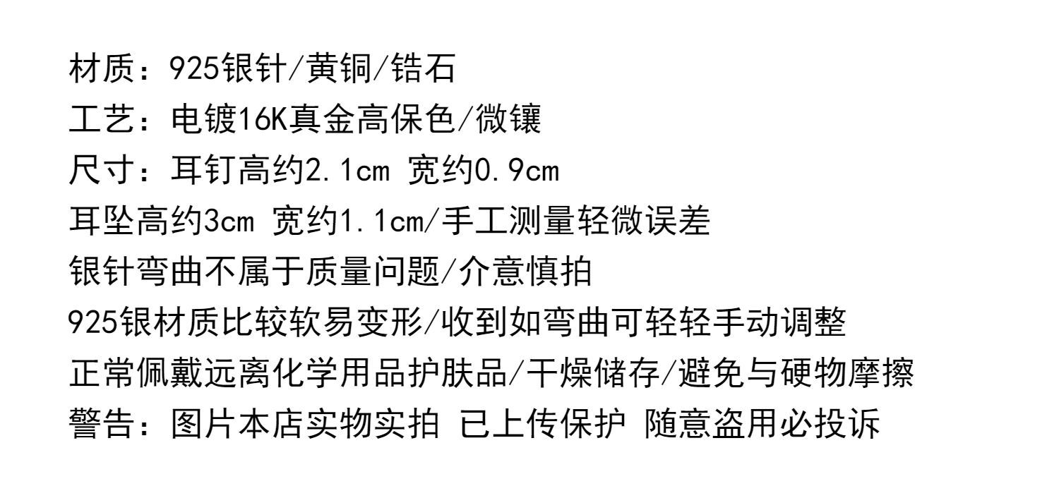 法式小众个性耳环女S925银针不对称音符耳钉耳坠浪漫温柔气质耳饰详情1