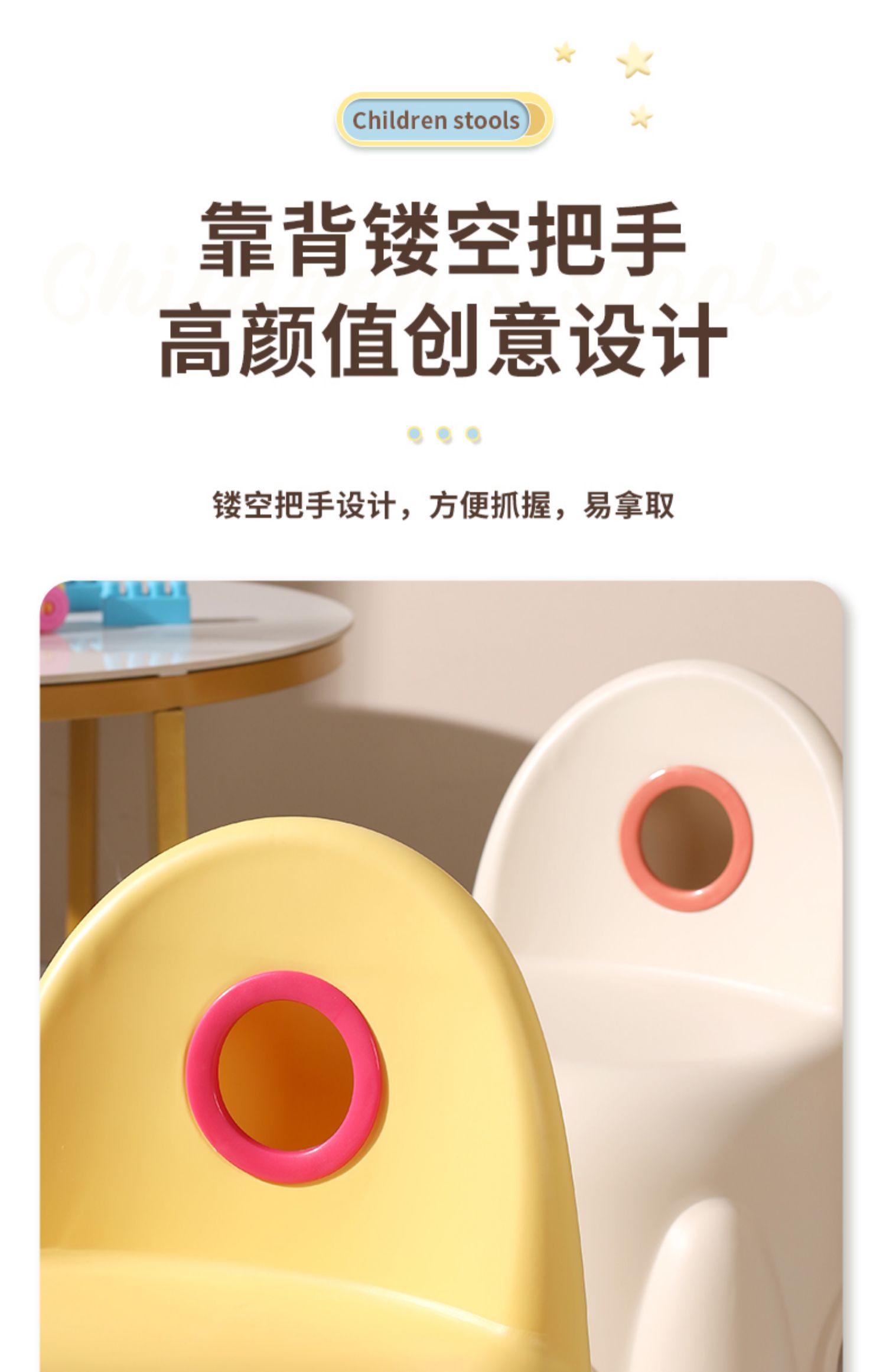 儿童小凳子家用椅子塑料加厚防滑幼儿园卡通靠背椅宝宝餐椅小矮凳详情15