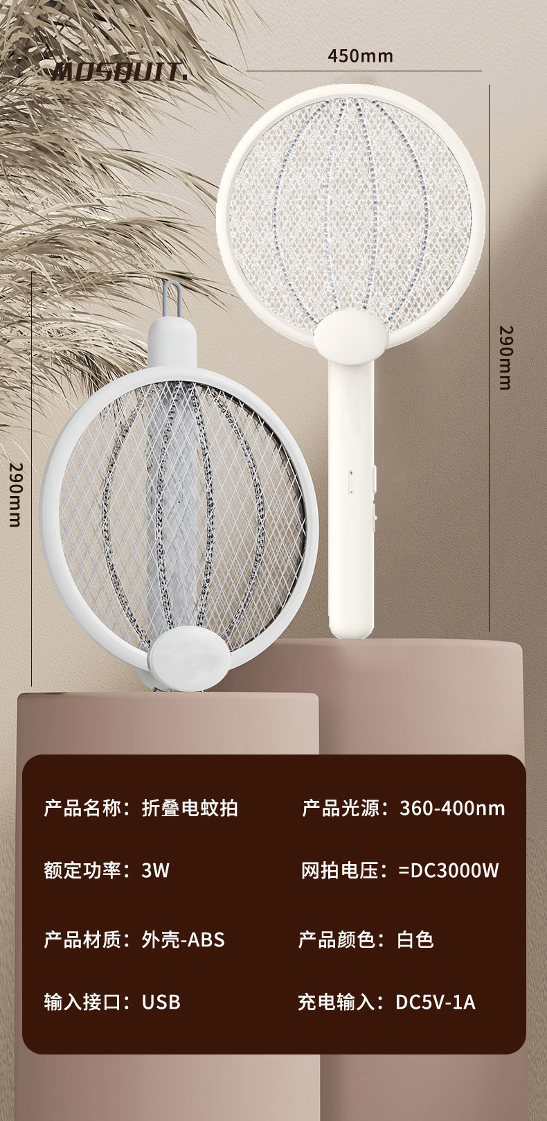 New folding electric mosquito swatter, usb suction type photocatalyst mosquito lamp, household fly killer lamp, mosquito killer lamp, restaurant mosquito killer pic 32