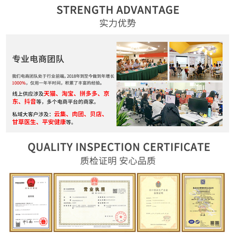 白云山水凝胶冰凉贴高温消暑贴降温贴孕婴儿童退热贴冷敷清凉贴详情5