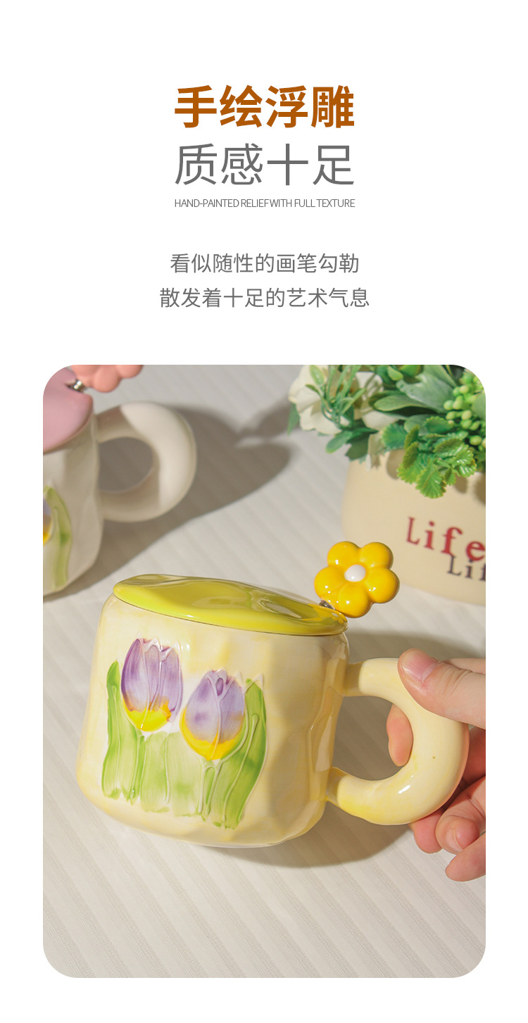 高颜值郁金香杯子ins风女生马克杯带盖勺情侣家用陶瓷水杯咖啡杯详情8