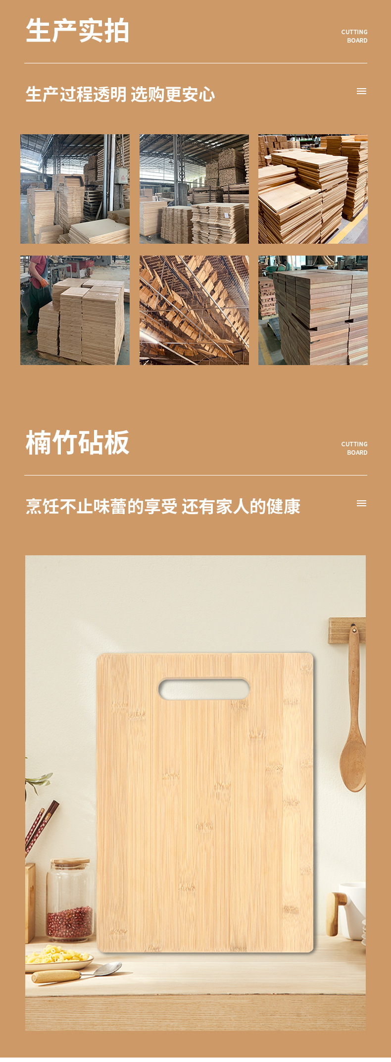 楠竹菜板内提板解冻板方形竹木切菜板旅行水果案板露营便携小菜板详情9