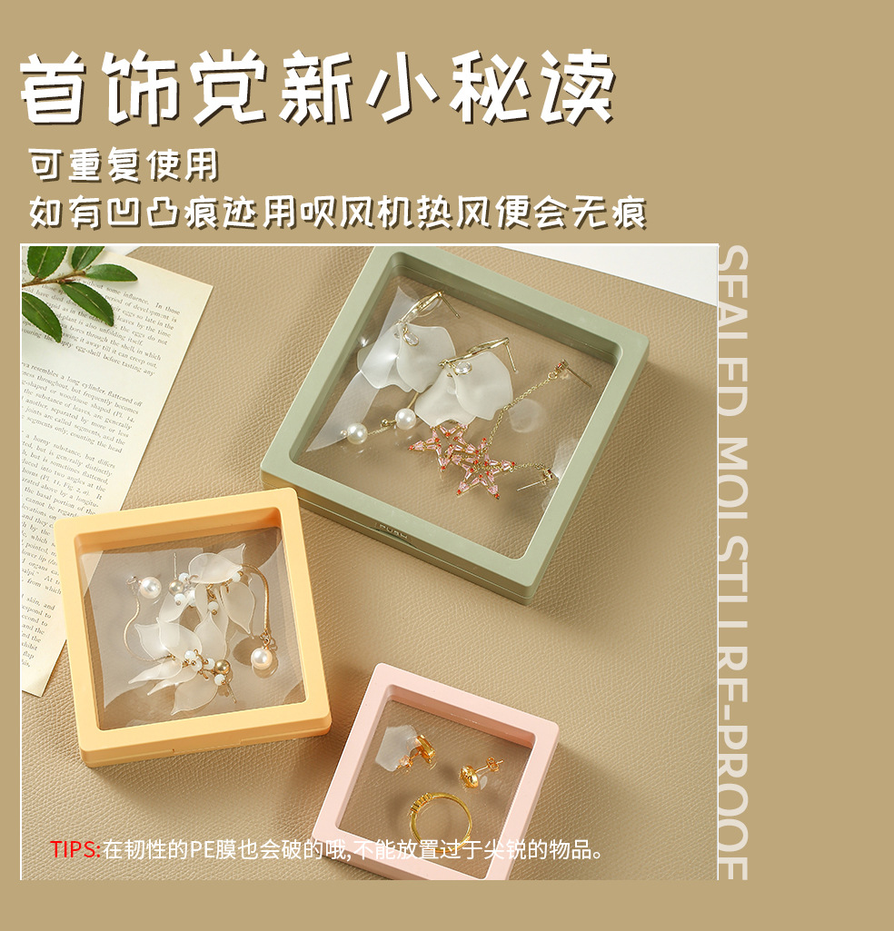 PE film suspension box, transparent jewelry box, necklace display box, jewelry storage box, jewelry box, wearable armor wholesale pic 9