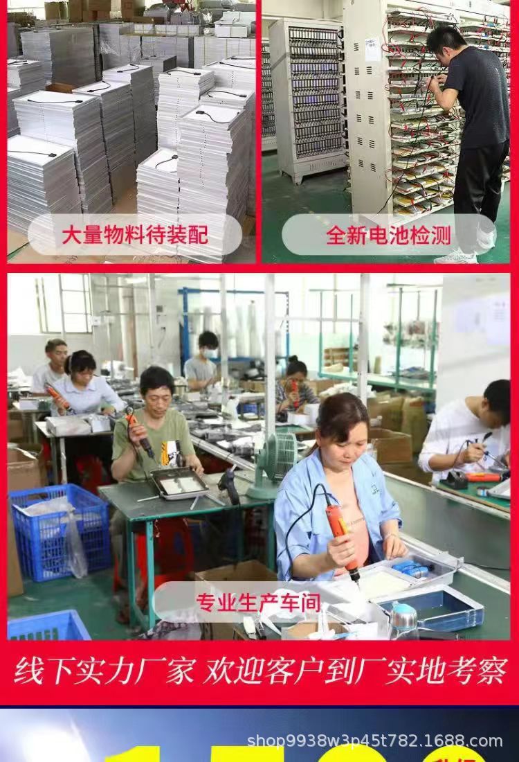 太阳能灯户外庭院灯家用投光灯花园太阳能壁灯道路灯太阳能路灯详情16