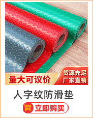 Wholesale of pvc plastic for the entrance door, elevator, hotel welcome, anti-slip wire rings, entrance floor MATS, carpets and foot MATS pic 17