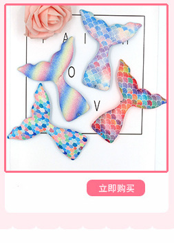 美人鱼主题蛋糕装饰配件生日主题鱼尾巴插牌材料烘焙用品插旗配件详情6