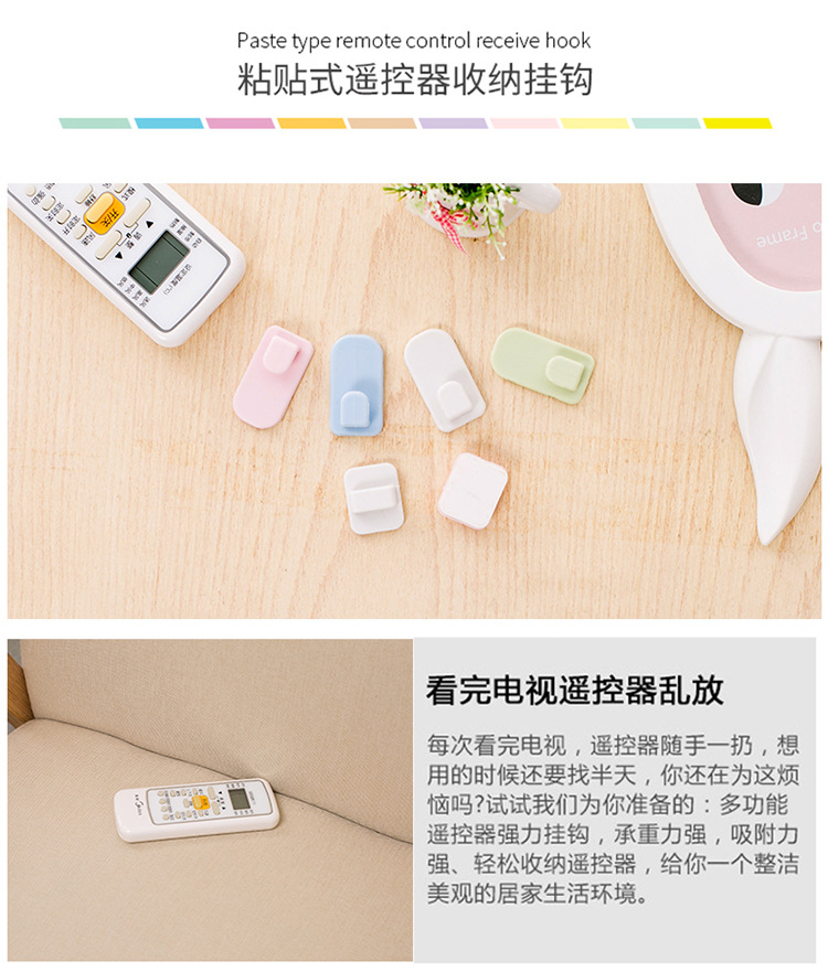 Nordic wall-mounted adhesive hook, no need for drilling, door, bedroom, kitchen and bathroom hooks, creative remote control storage pic 2