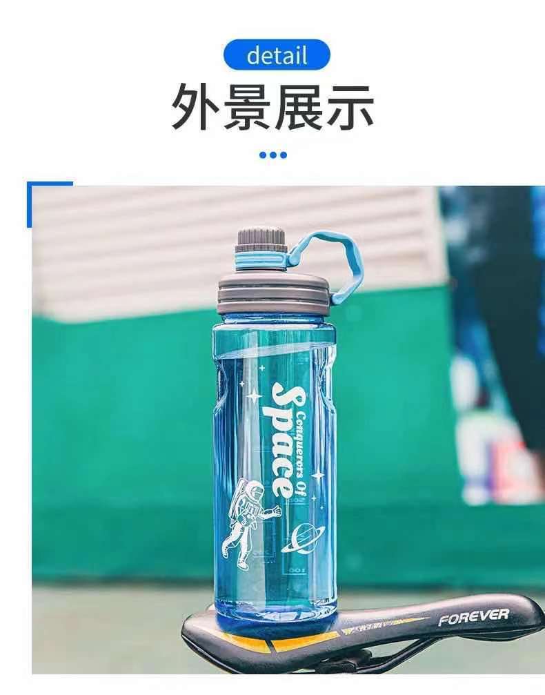 超大容量太空杯男女运动随身水杯大容量大防爆防摔耐高温水壶水杯详情15