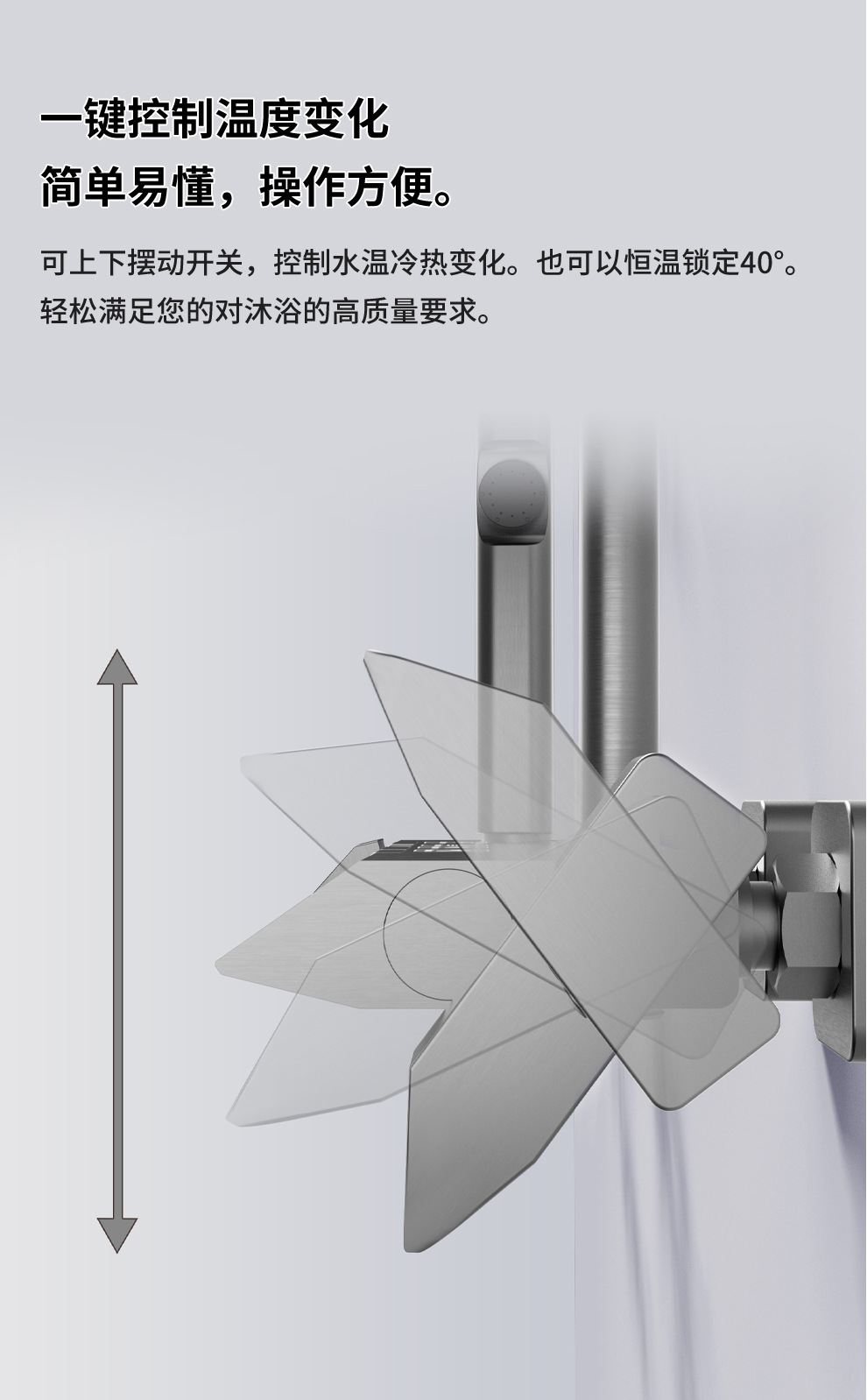 花洒批发套装家用淋浴全铜恒温数显航母钢琴按键升降水镀增压喷头详情21