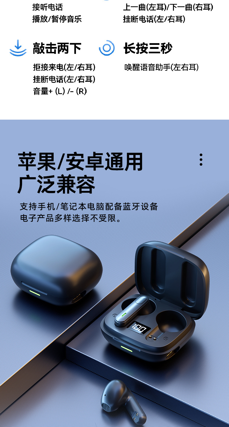 新款TWS-T8真无线蓝牙5.3耳机智能数显超长续航双耳运动蓝牙耳机详情12