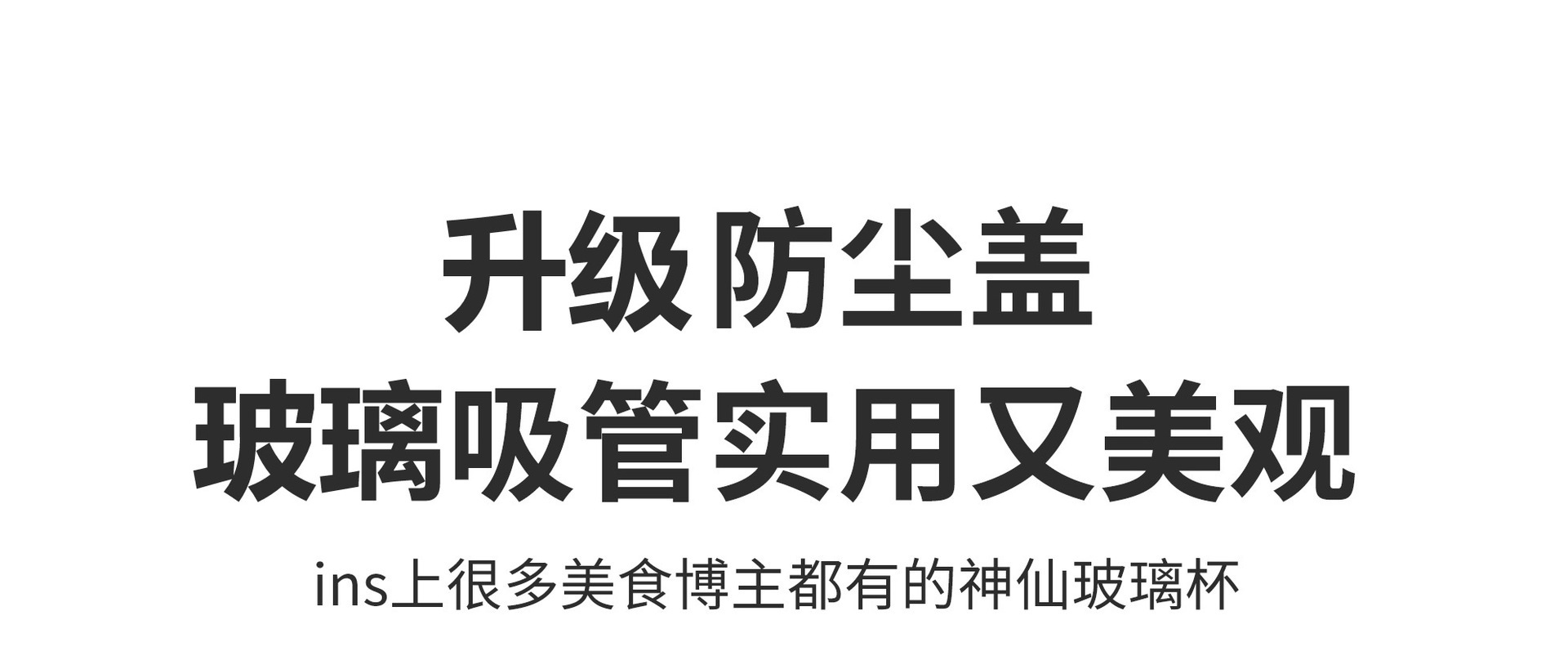 透明带把手玻璃水杯 高颜值夏季果汁杯条纹带盖吸管杯子方玻璃杯详情5