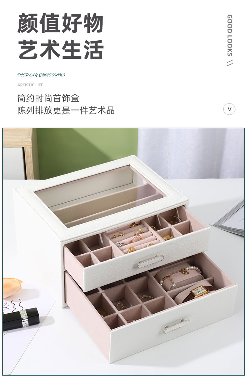 新款pu首饰盒抽屉式大容量项链饰品盒宿舍家用戒指耳钉收纳盒批发详情4