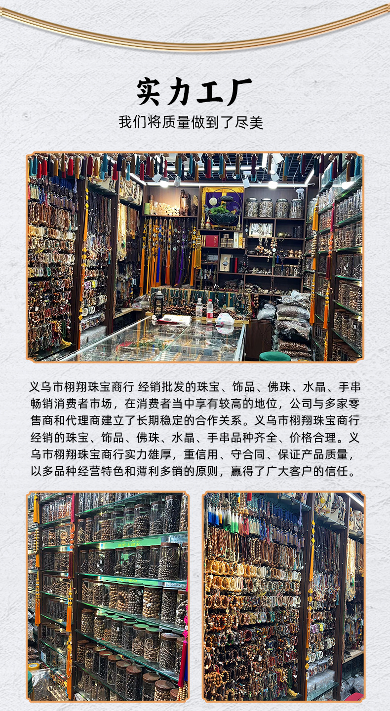 新中式金箔香灰琉璃手串北京雍九尾粉瓷跑环手链本命年纳福手饰品详情10