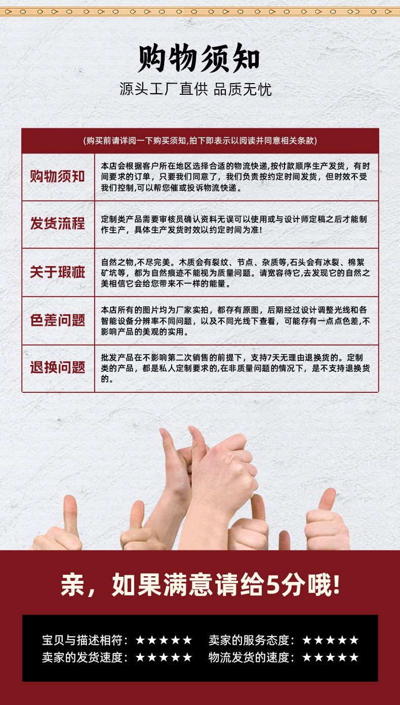 北京金箔香灰琉璃手串古法沙金五路财神手链网红款单圈招财手饰品详情12