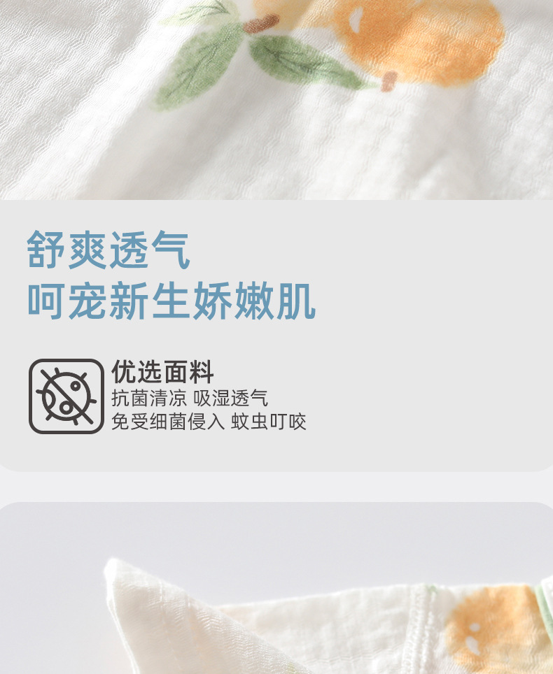 冰氧棉透气抗菌宝宝衣服夏季新生婴儿连体衣短袖哈衣爬服纯棉A 类详情7