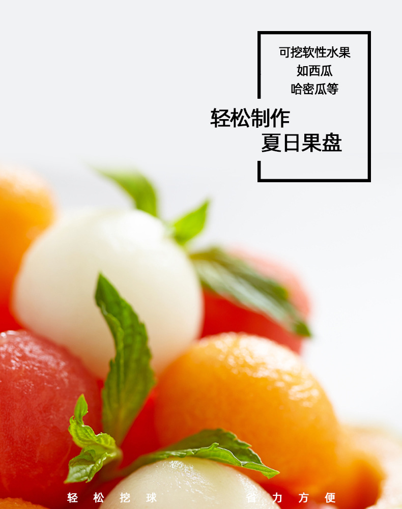 两用水果勺雪糕勺冰淇淋挖球 创意挖冰淇淋球雪糕勺不锈钢雪糕勺详情7