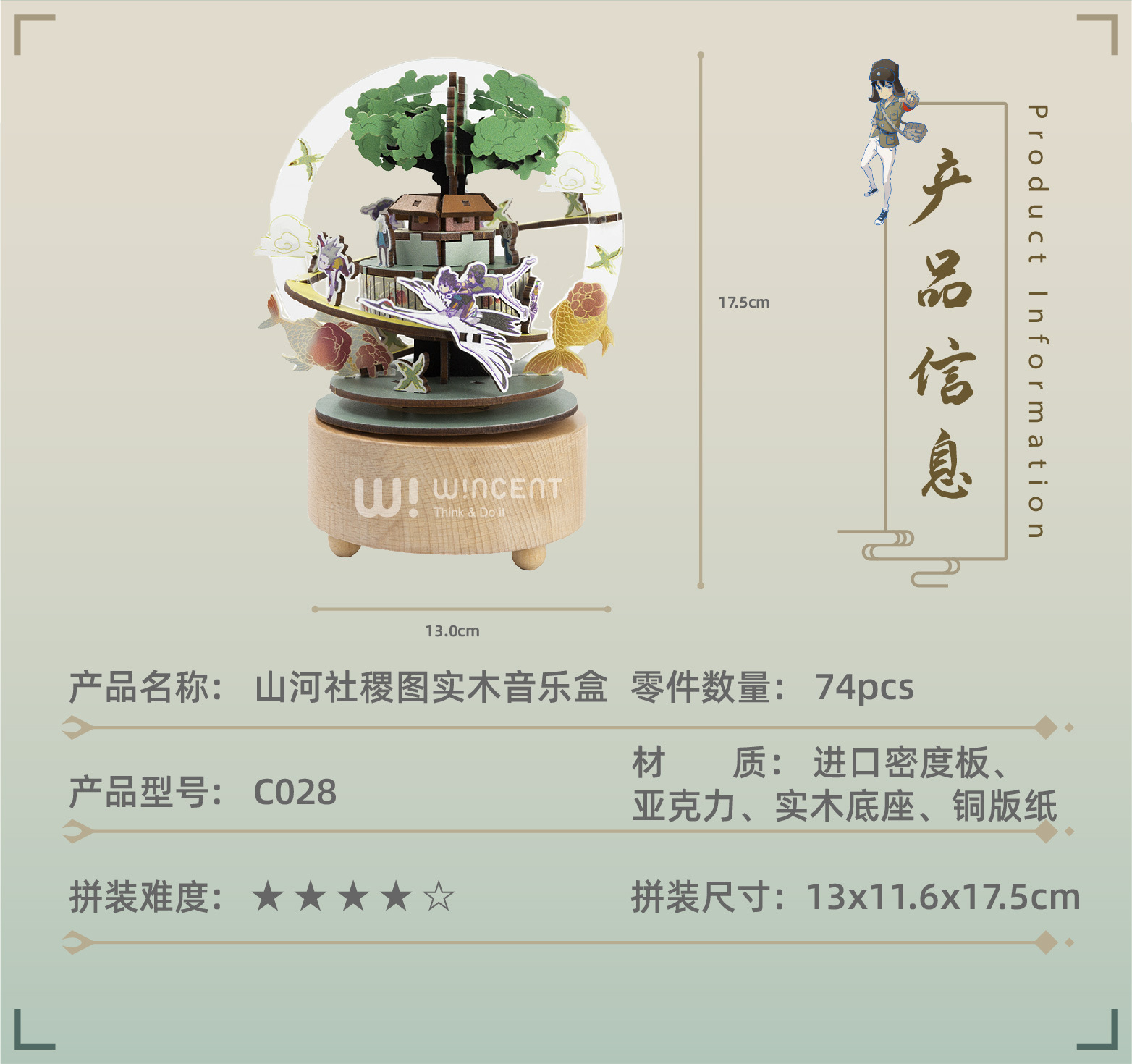 IP Mountain, River, State and Society Map Creative Wooden music Box Home Decoration, DIY rotating music box, educational toy pic 6