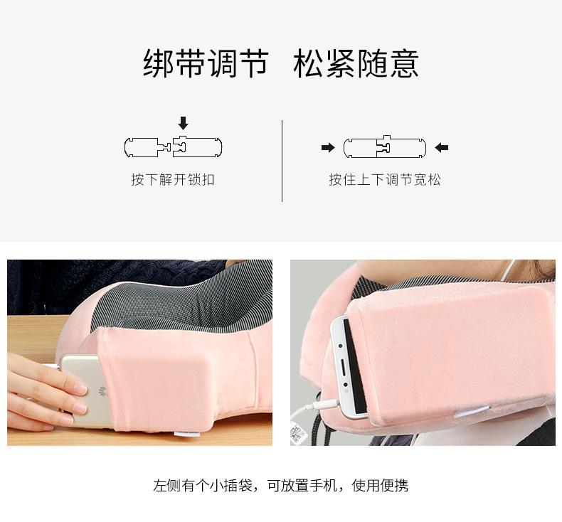 网红款U枕-精简版_06.jpg