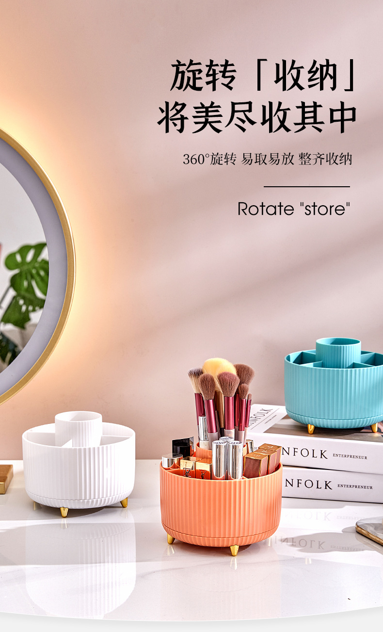 Cosmetics storage box, rotating dust-proof makeup brush storage cylinder, dressing table desktop, pen holder, lipstick and eyeshadow shelf pic 1