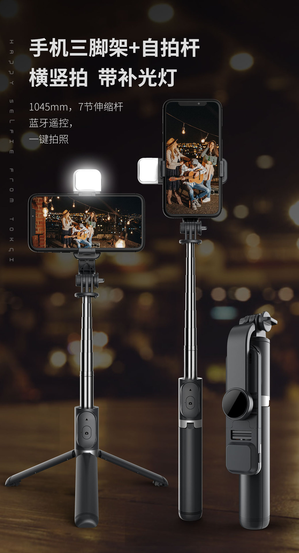 Q02s remote control, Bluetooth selfie stick, all-in-one tripod, selfie, live streaming, fill light, mobile phone stand, universal pic 3