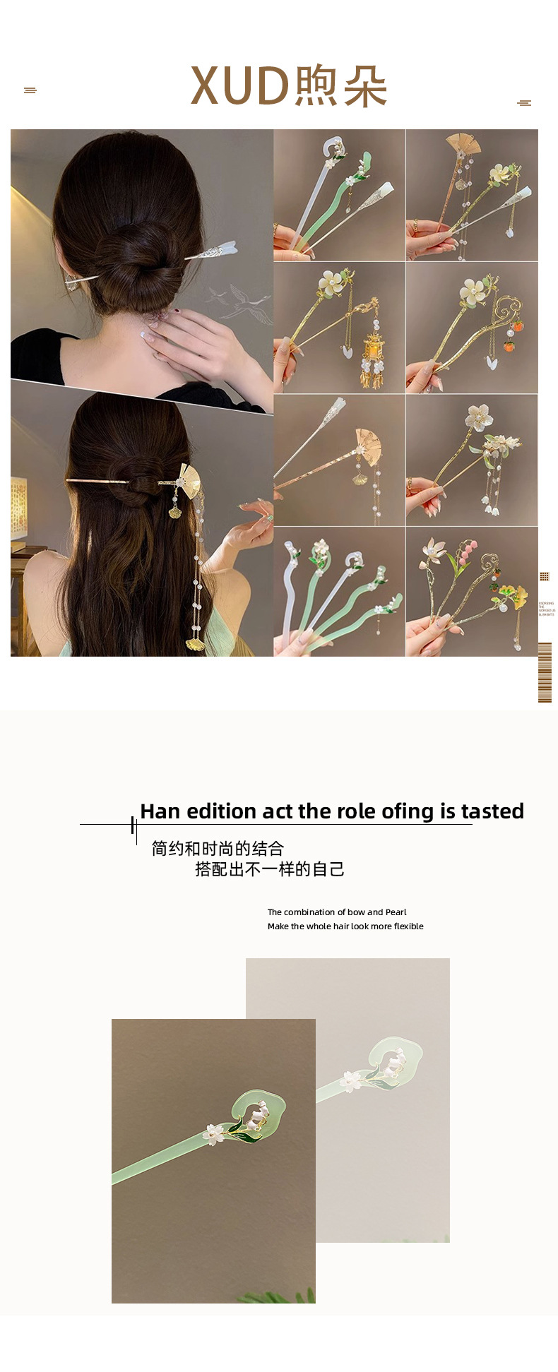 发簪女新中式古风流苏步摇发钗高级感盘头发汉服簪子旗袍发饰批发详情13