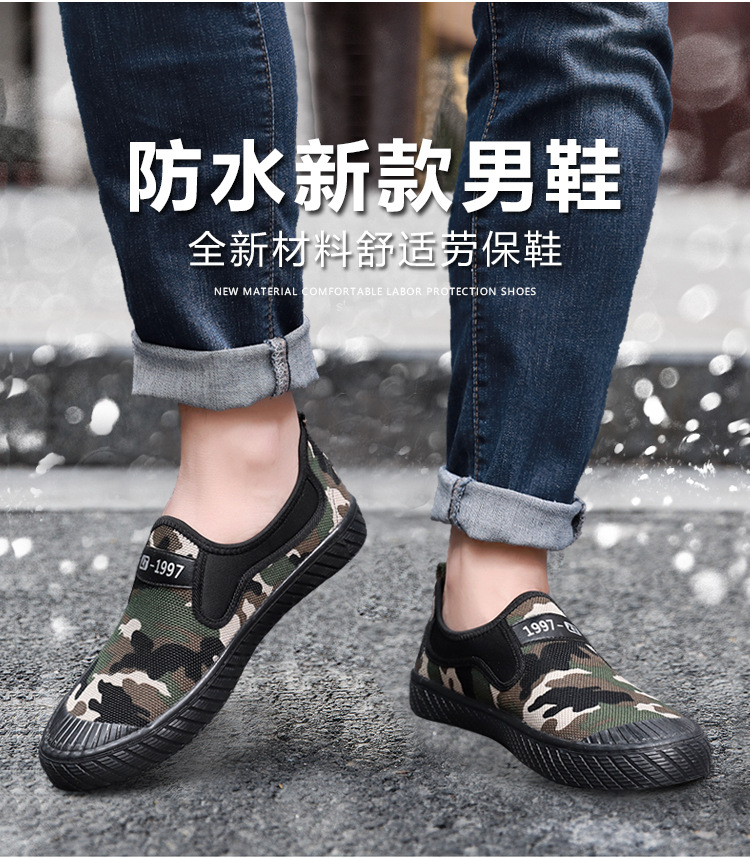 2022迷彩款详情页_04.jpg
