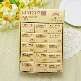 Wholesale of 50 pieces of hand-written red price tag paper name stickers for office self-adhesive label paper with mouth-out paper pic 1