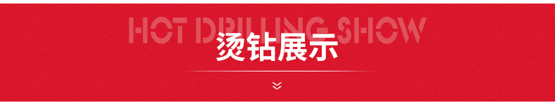 Water diamond mesh fabric, hot melt mesh diamond, diamond mesh adhesive backing can be used to stick sweaters, clothing, accessories and diamond stickers pic 10