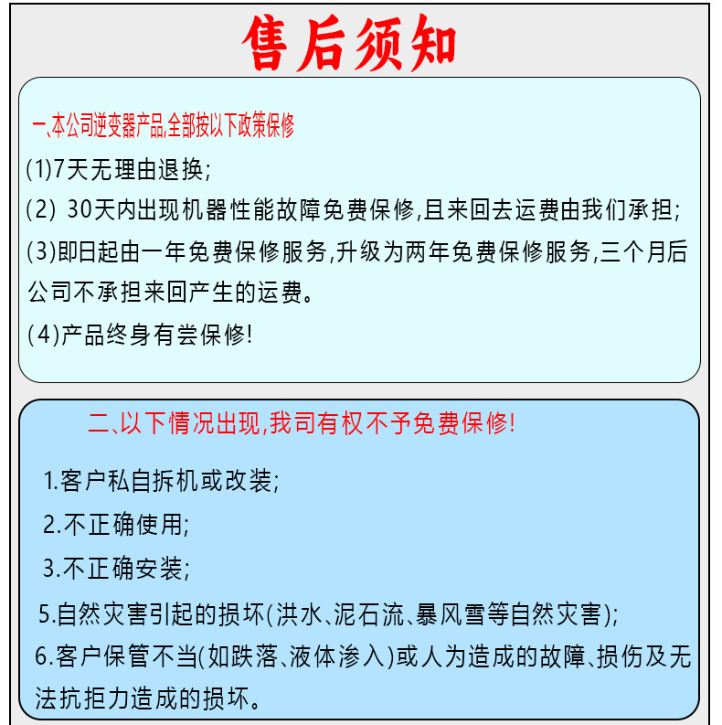 1200W防逆流光伏太阳能并网逆变器电池电瓶WIFI纯正弦波48V转220V详情26