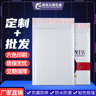 印花快递打包袋 外贸破壞袋加厚批发快遞包装 定制快递自粘袋包邮详情6