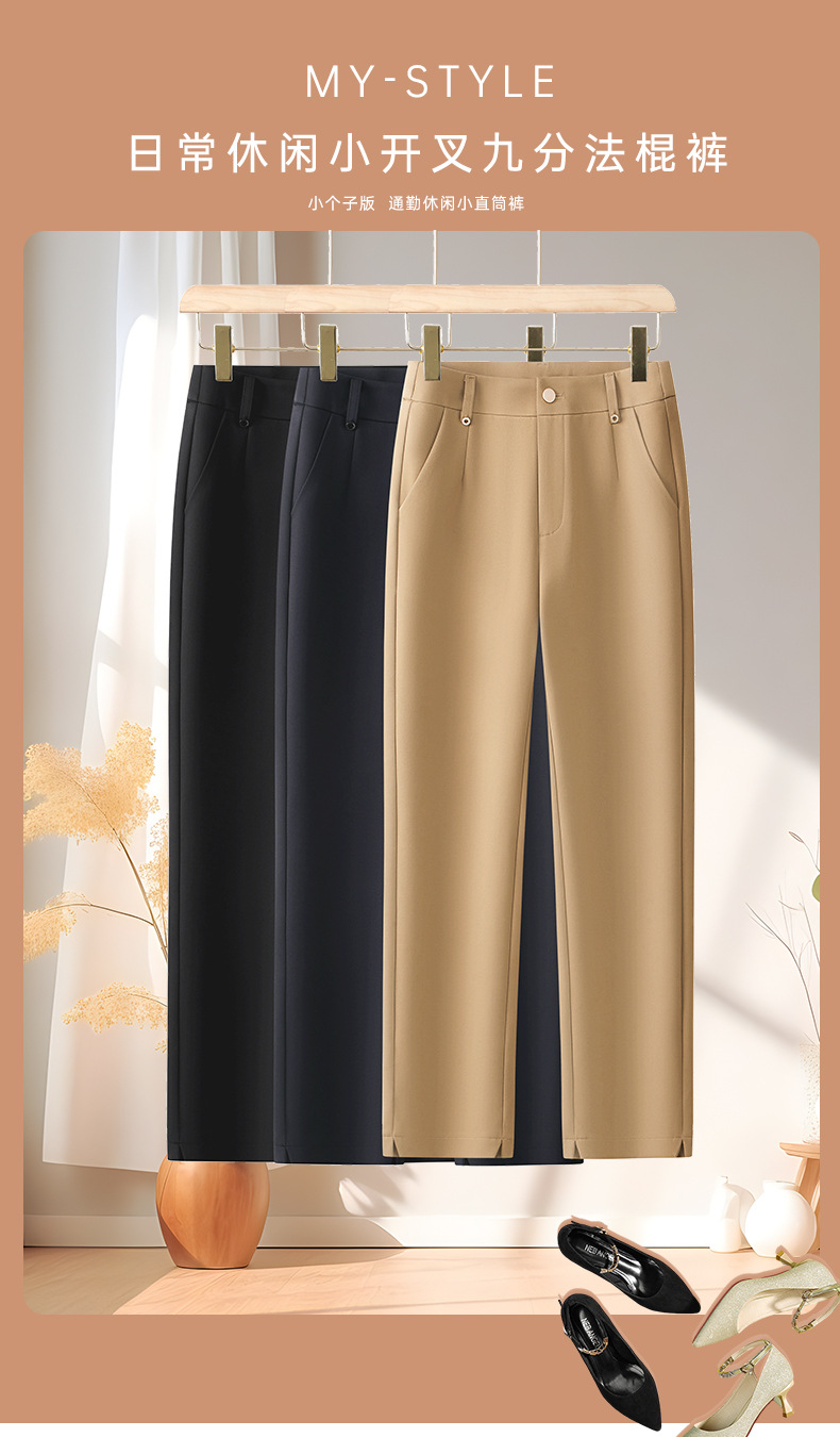 直筒法棍裤休闲裤女松紧腰2024夏季薄款锦棉弹力显瘦九分裤烟管裤详情4