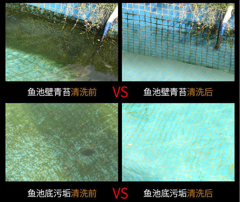CPS fish pond sewage suction machine, cleaning machine, filter sludge suction pump, fecal suction device, swimming pool underwater vacuum cleaner, pond cleaner pic 26
