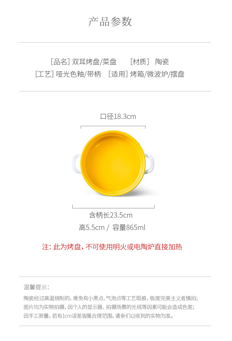 Nordic minimalist large-sized Morandi double-ear baking tray, creative and personalized baking tableware, household internet-famous soup plate wholesale pic 5