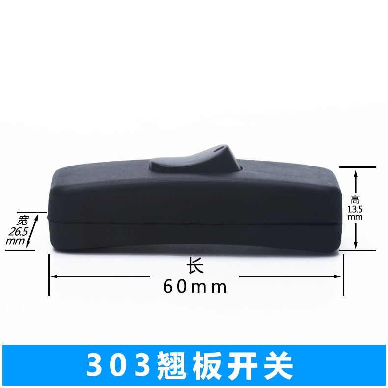 尺寸-303