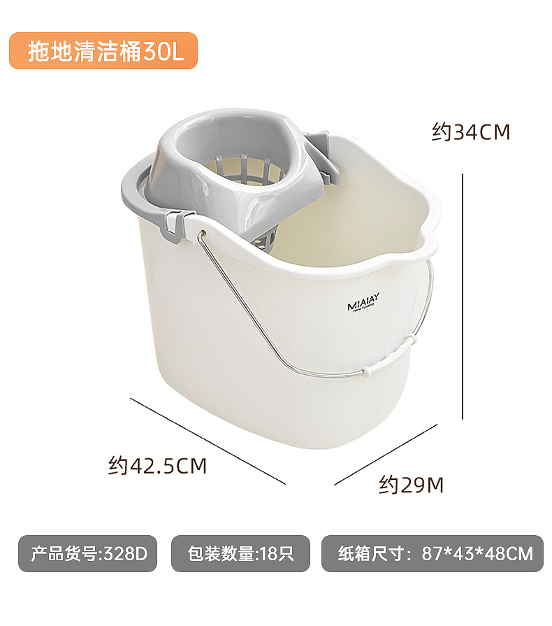 G9拖地桶手动懒人拖把桶塑料挤水桶网格带轮大容量宿舍拖桶家用加厚详情27