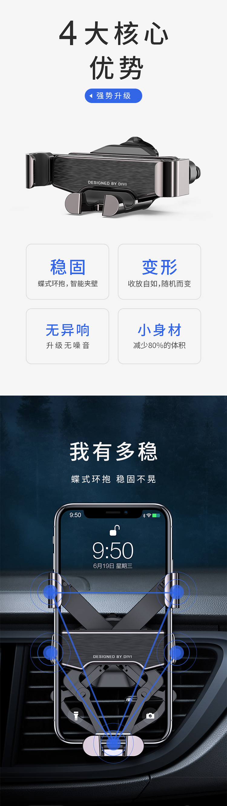 汽车导航重力变形支架出风口卡扣式车上自锁夹臂车载手机架详情2