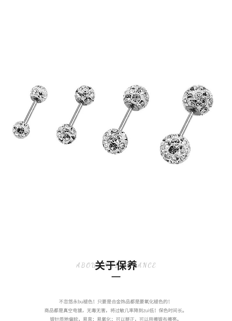 圆形OL免摘软陶满钻球耳钉925轻奢风耳骨钉钛钢养耳洞拧螺丝耳饰详情27
