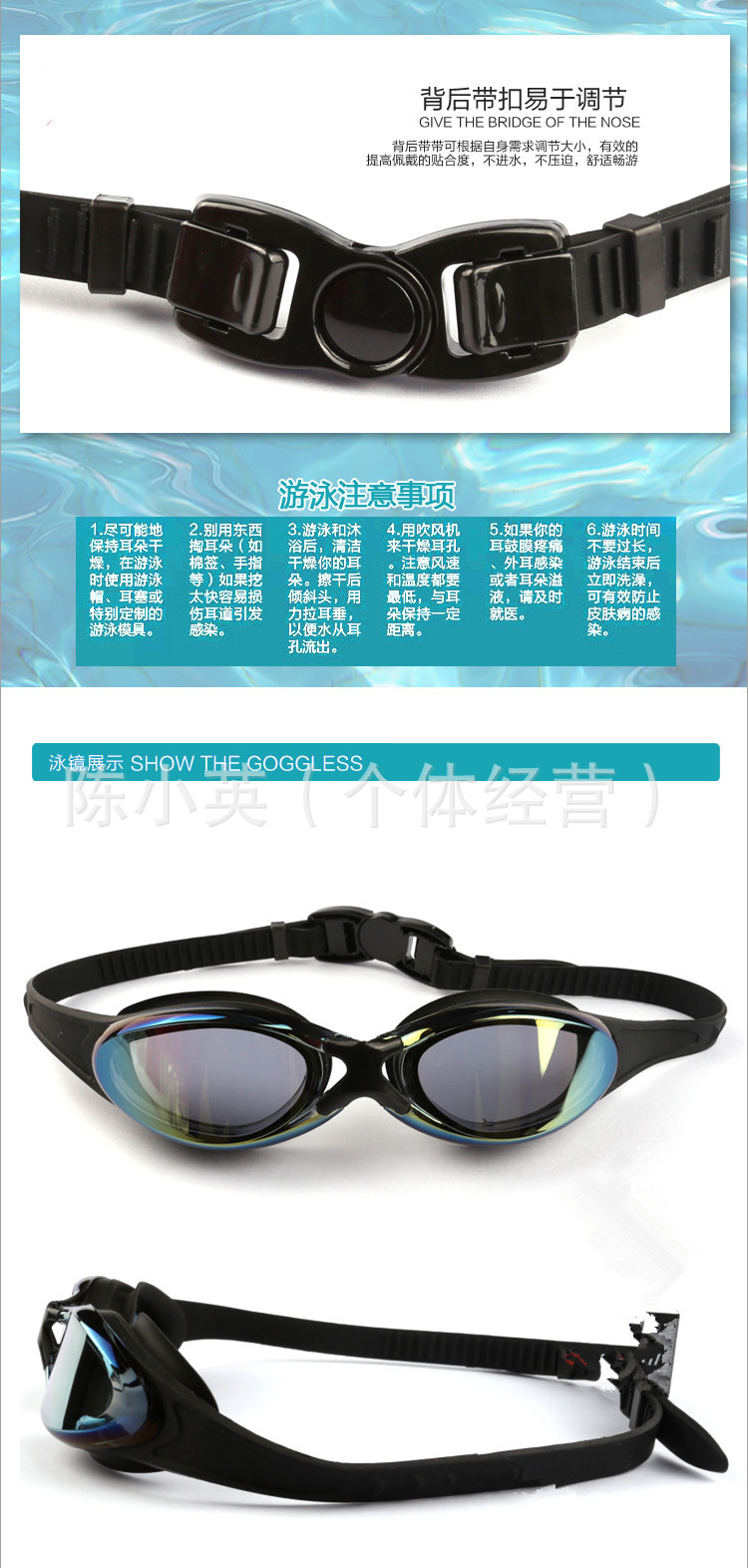 Genuine seven-color electroplated matte swimming goggles, waterproof and anti-fog swimming goggles for both men and women pic 6