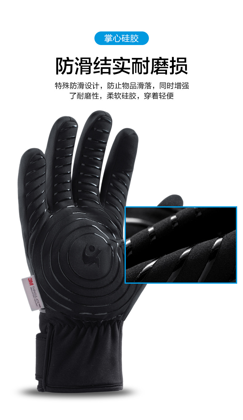 滑雪手套男士冬季户外运动加厚防寒防水触屏保暖跨境骑行手套详情7