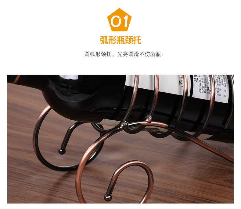 弹簧手提红酒架摆件 欧式葡萄酒架 创意红酒架工艺酒架 铁艺红酒架 手提红酒架 桌面摆件 葡萄酒酒架 酒吧用品 酒店用品 详情18